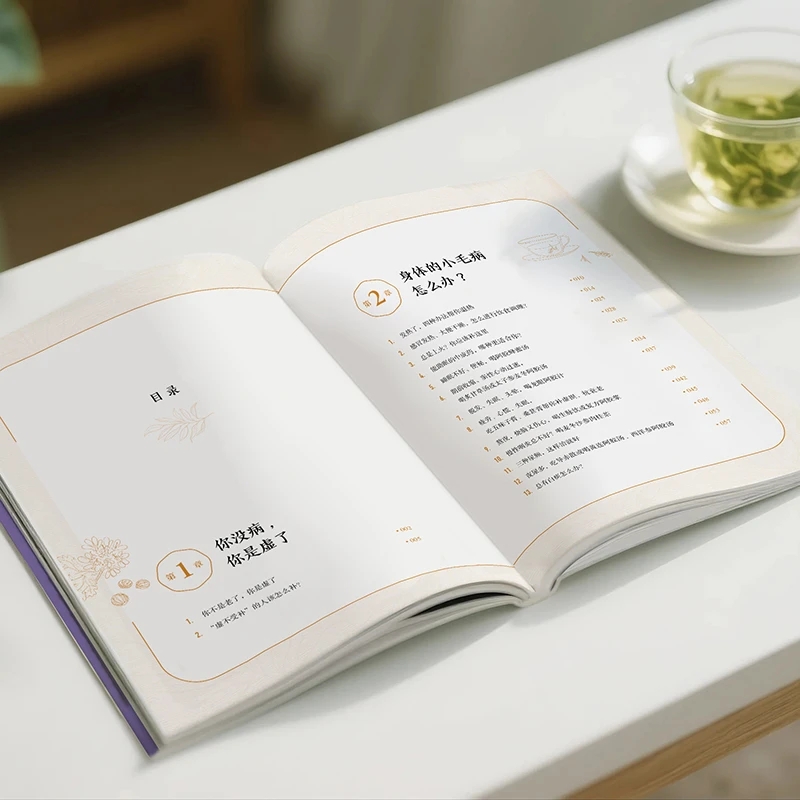 مهدئ البرد والطلب عن الدفء، إع - مراجعة Health & Wellness Programs وسعره