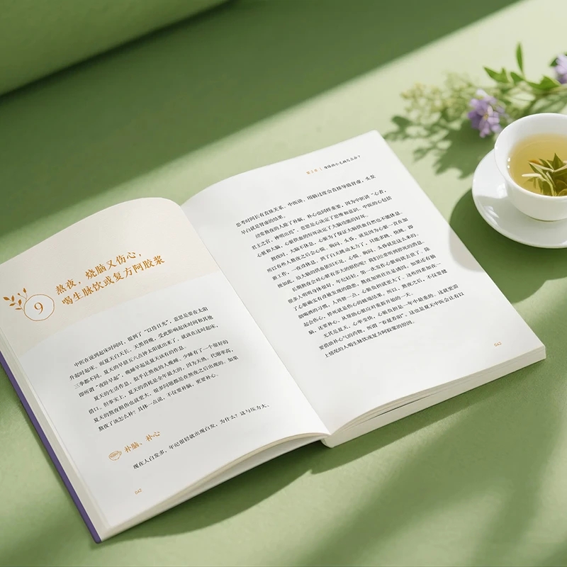 مهدئ البرد والطلب عن الدفء، إع - مراجعة Health & Wellness Programs وسعره
